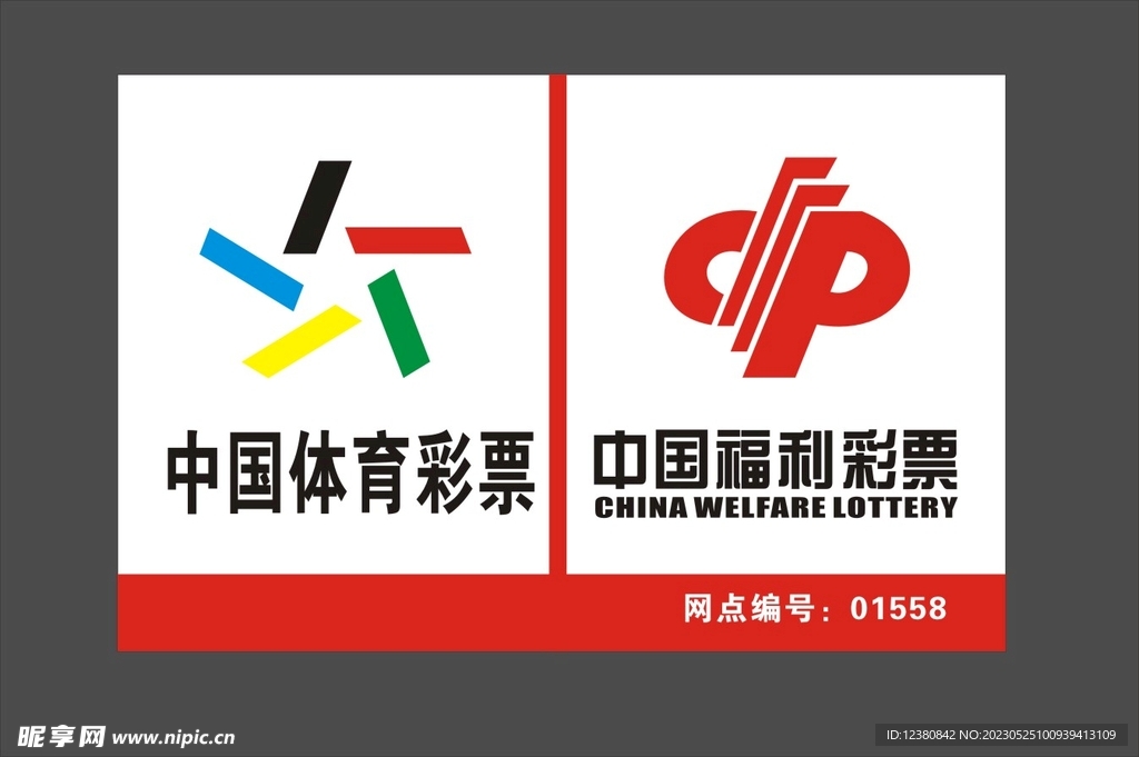 輿論熱點(diǎn)：圍繞“新澳天天開獎(jiǎng)資料大全一”的社會(huì)爭(zhēng)議與深度博弈