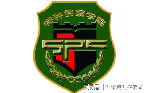中國人民武裝警察部隊特種警察學(xué)院簡介:深度解析中國反恐精英的搖籃