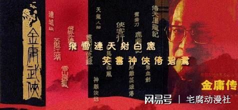 韋小寶和蘇荃生米煮成熟飯第幾回？《鹿鼎記》關(guān)鍵情節(jié)深度解析