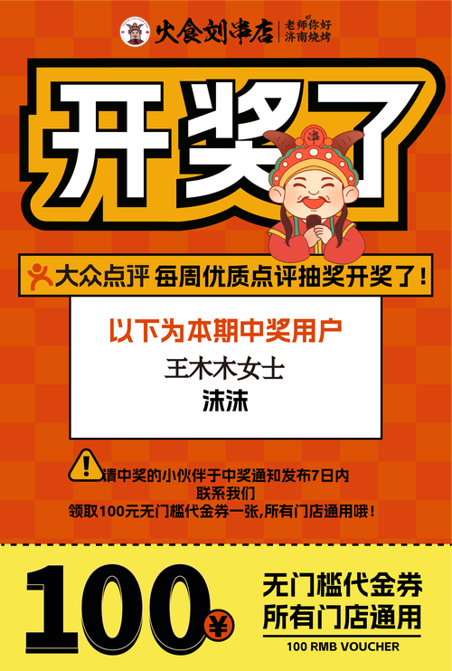 時(shí)光回溯的秘境:解析鐵算算盤(pán)4887開(kāi)獎(jiǎng)資料的虛實(shí)邊界