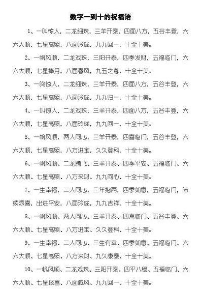 新澳門天天免費(fèi)精準(zhǔn)大全謎語：深度解析與超實(shí)用謎題破解攻略