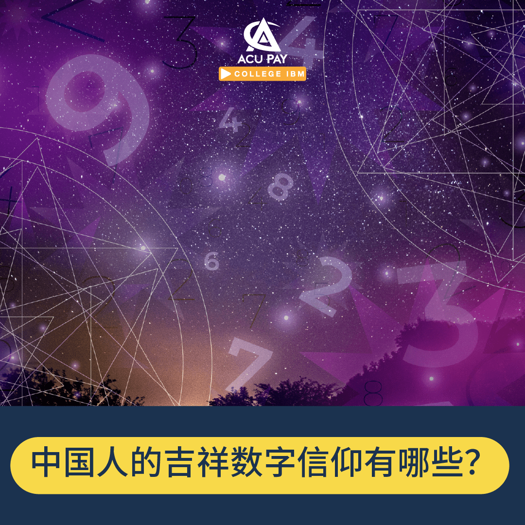 深度解析7777788888精準(zhǔn)四生肖：數(shù)字背后的文化解讀與民間探秘