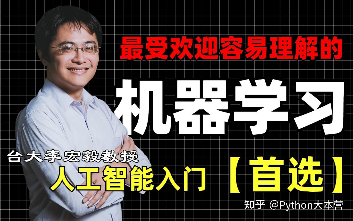 智識(shí)深淵的共鳴：一場關(guān)于李宏毅個(gè)人資料及簡介的數(shù)字奇遇