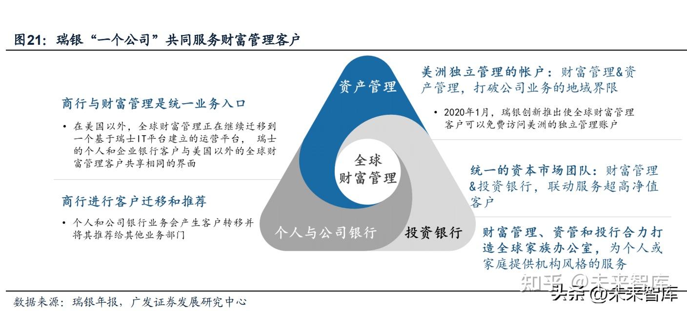 深度解析7777788888管家婆王中王佛祖天書：現(xiàn)象、解讀與理性視角