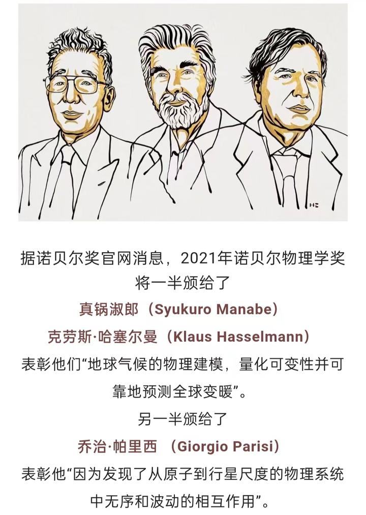 數(shù)字迷宮中的航線：解碼7777788888王中王開獎最新玄機(jī)的智者奇遇