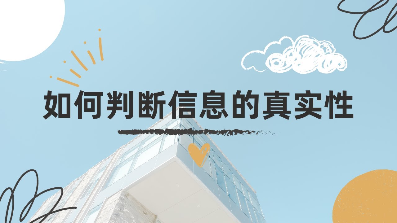 追尋：老陳與新天天彩免費資料大全的數字迷宮奇遇