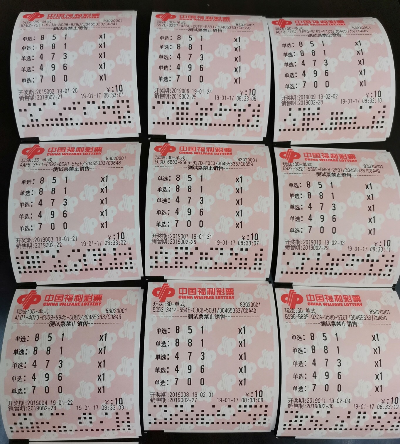 《澳門天天彩精準(zhǔn)資科》爭議浪潮：數(shù)據(jù)、倫理與社會輿論的深度博弈