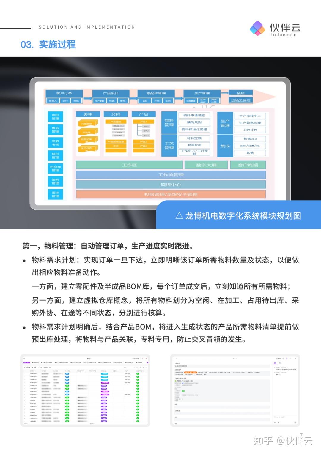 未來奇遇：2025新門正版免費(fèi)資本，管家婆100的智慧浪潮與挑戰(zhàn)