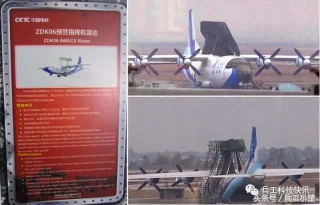 深度剖析空警200預(yù)警機售價：成本構(gòu)成、戰(zhàn)略價值與采購謎團全解讀