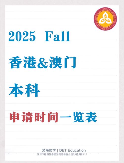 2025澳門今晚開獎號碼深度解析：預(yù)測技巧、數(shù)據(jù)洞察與風(fēng)險規(guī)避全攻略
