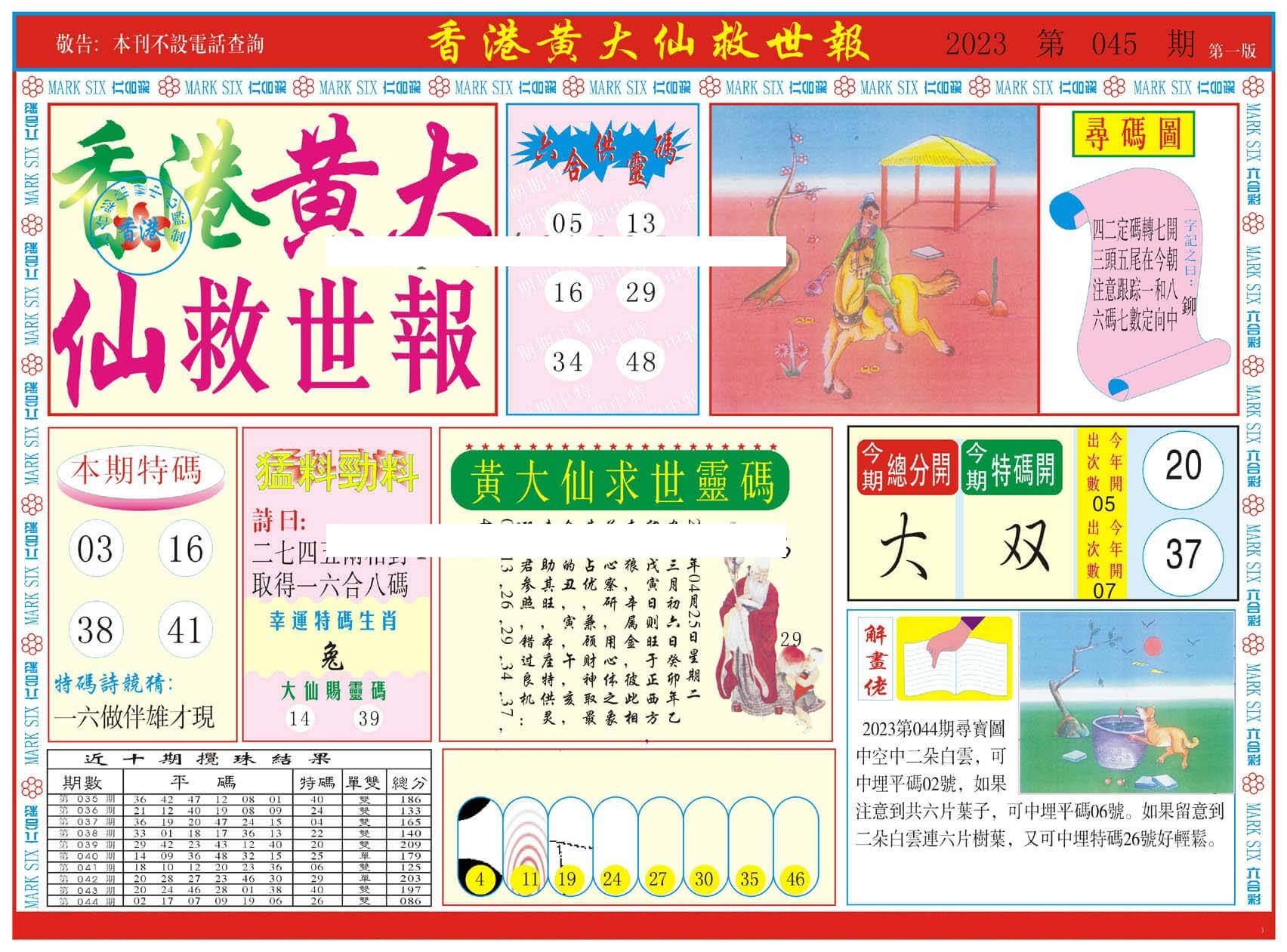 2025白小姐開(kāi)獎(jiǎng)結(jié)果查詢(xún)?nèi)ヂ裕荷疃冉馕雠c高效查詢(xún)指南