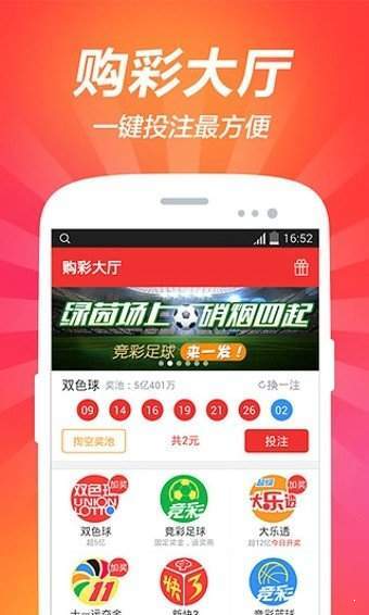 2025新奧天天開好彩新奧彩免費(fèi)版：深度解析與超實(shí)用全攻略