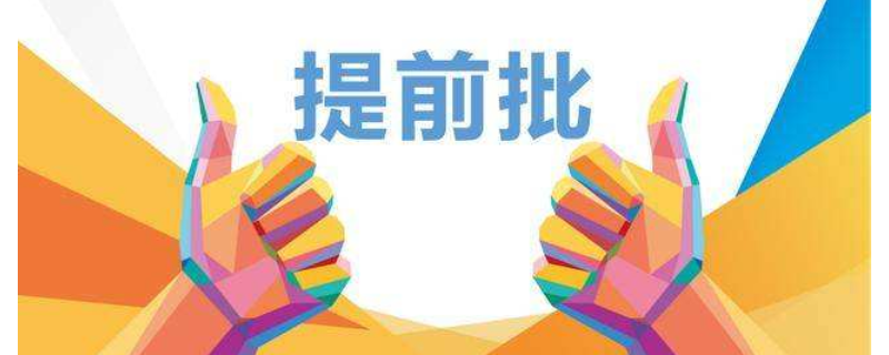 深度解析:中國人民武裝警察部隊特種警察學院2020年錄取分數(shù)線與報考指南