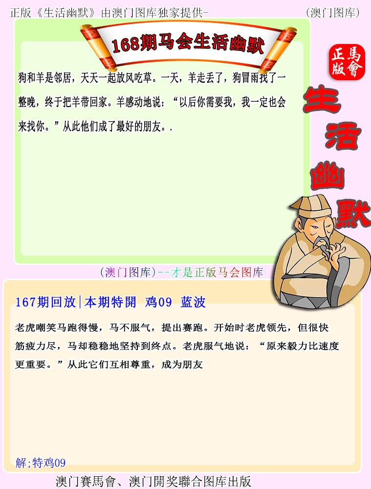 數(shù)字迷霧中的羅盤：探尋“新澳天天開獎(jiǎng)資料大全最新54期”的奇遇與對話