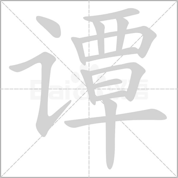 譚松韻身高算矮嗎？深度解析她的視覺魅力與演藝圈獨特優(yōu)勢