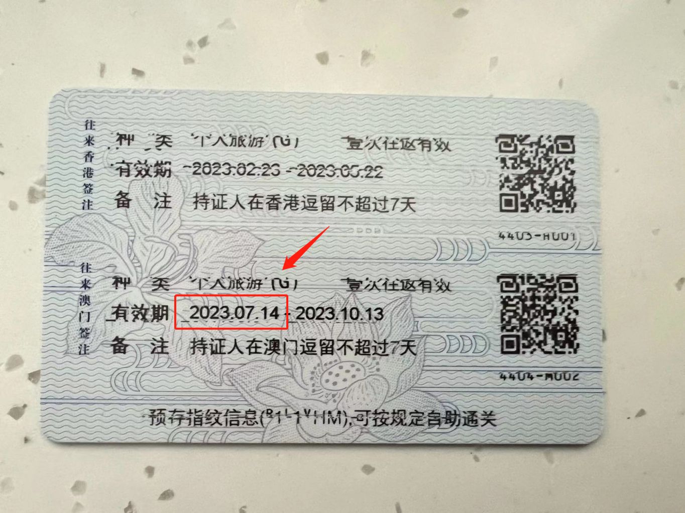 2025新澳門期期準(zhǔn):深度解析未來(lái)發(fā)展趨勢(shì)與精準(zhǔn)獲取攻略