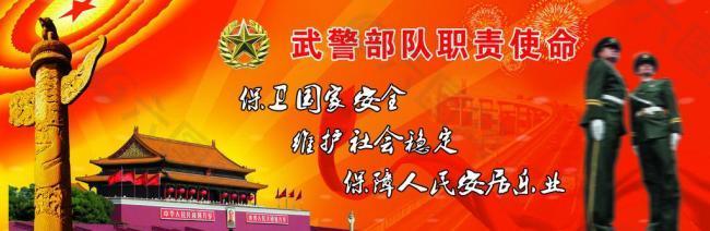 深度解析：武警學(xué)校究竟是軍校還是警校？一文讀懂其獨(dú)特屬性