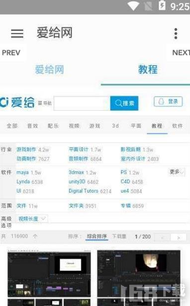 深度解析:493333王中王鳳凰網(wǎng)與493圖庫勉費(fèi)資料的價值與獲取策略