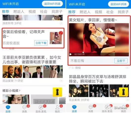 “天天彩好彩天天免費(fèi)”引發(fā)的社會(huì)博弈與數(shù)字營銷爭議剖析