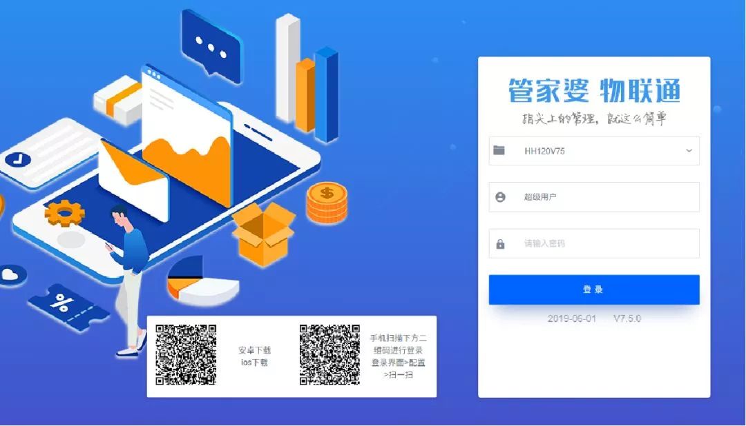 應許之地？奇遇“7777788888新版跑狗管家婆”的智慧沙龍
