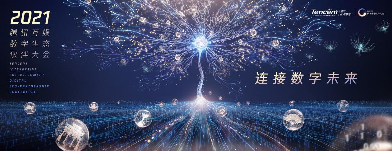 2025年7月11日 第8頁(yè)