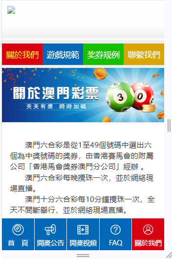 《時空回響:李明探尋新澳門開獎結果記錄歷史的邊境奇遇》