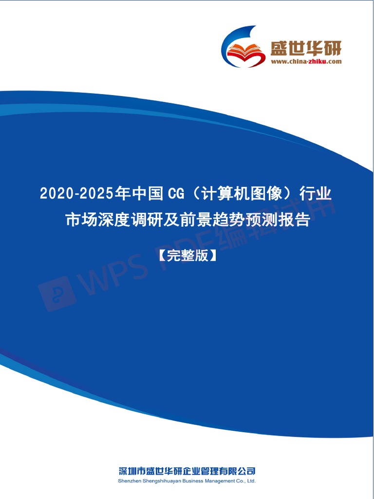 時(shí)空邊境的低語(yǔ)：探尋2025新奧精準(zhǔn)正版資料的真相