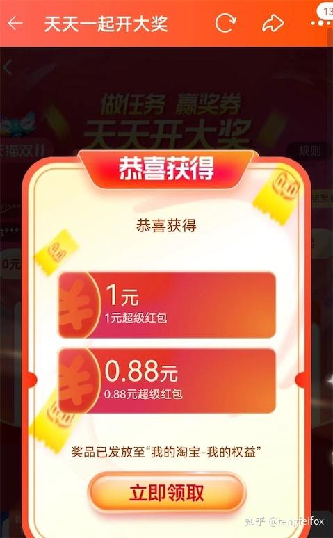風(fēng)中諾言 第5頁