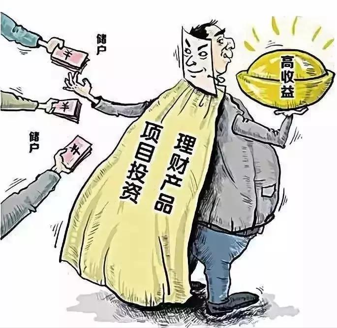 獨(dú)行俠影 第15頁