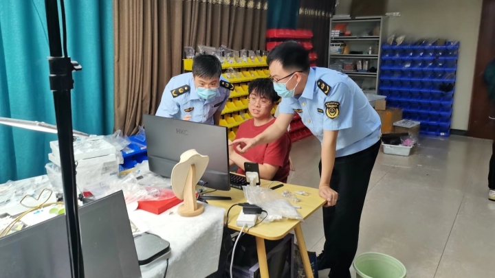 晨曦微光 第9頁