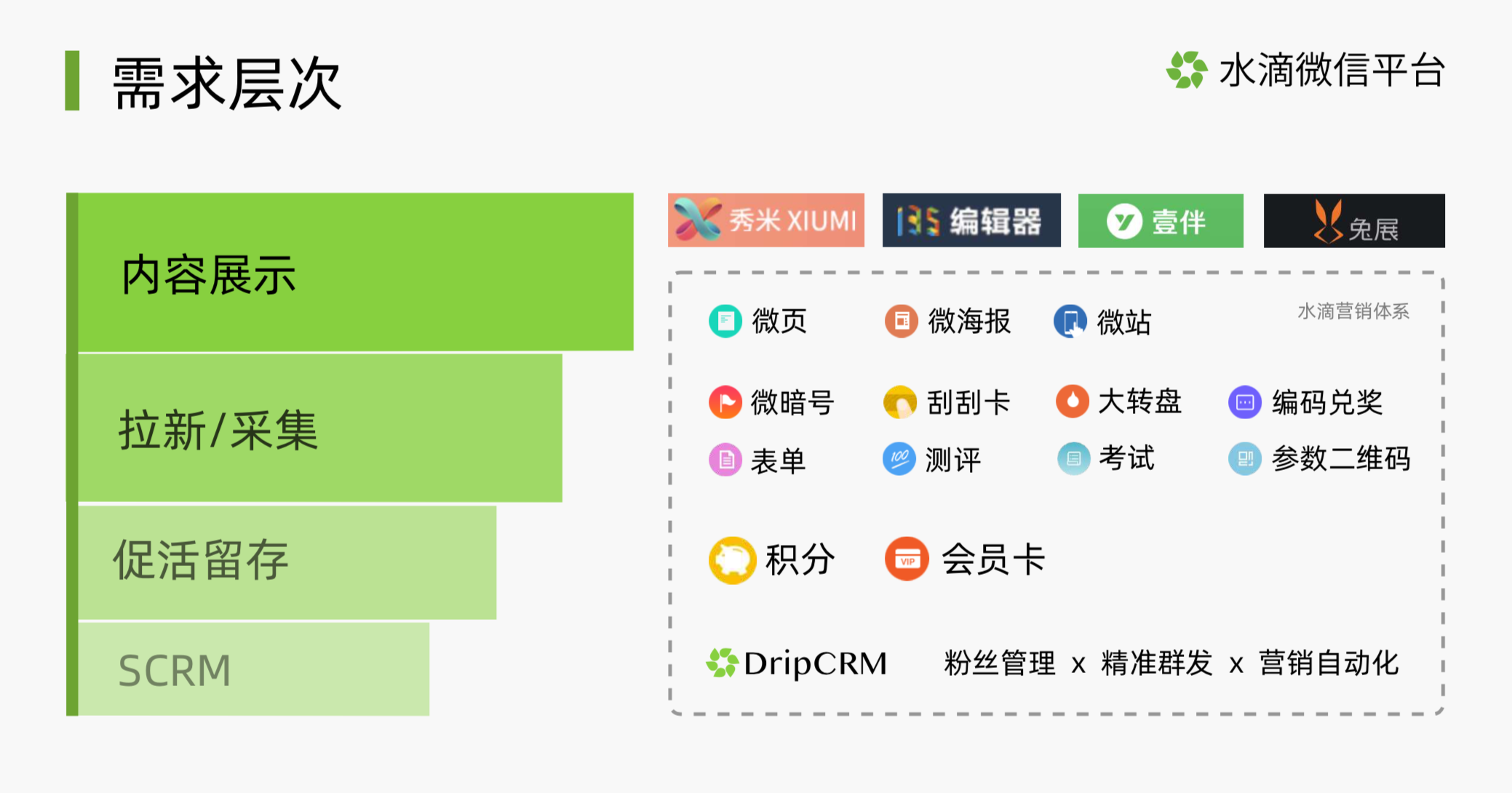“77777788888王中王中特點(diǎn)亮”：一場數(shù)字符號引發(fā)的社會輿論博弈與深層透視