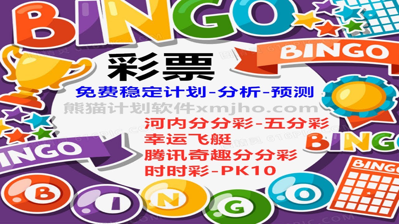 聚焦“新澳門今晚開獎結(jié)果號碼查詢表”：爭議、透明度與社會博弈