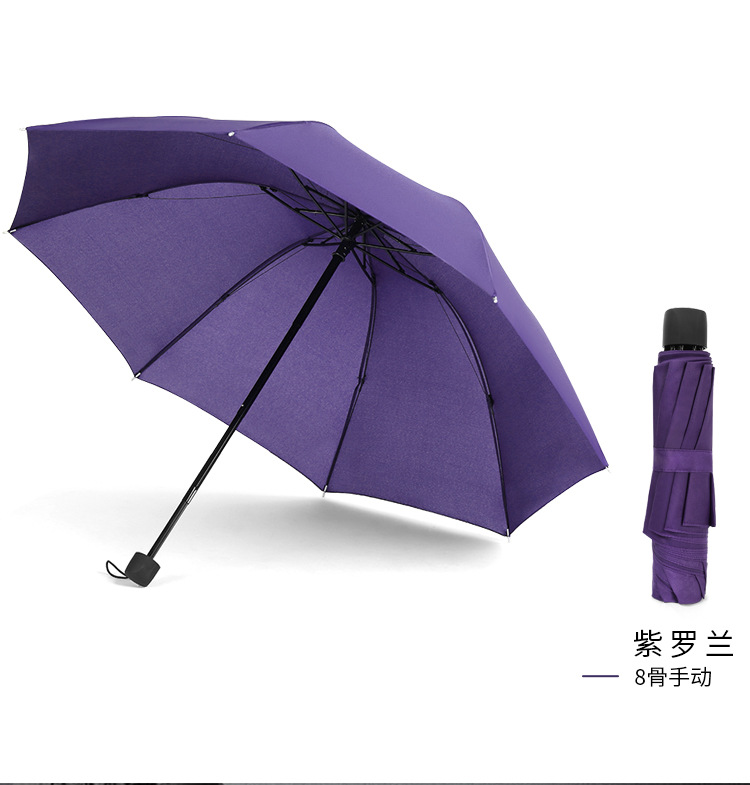 深度解析：高以翔八把傘擋的是誰？為何這一舉動引人深思