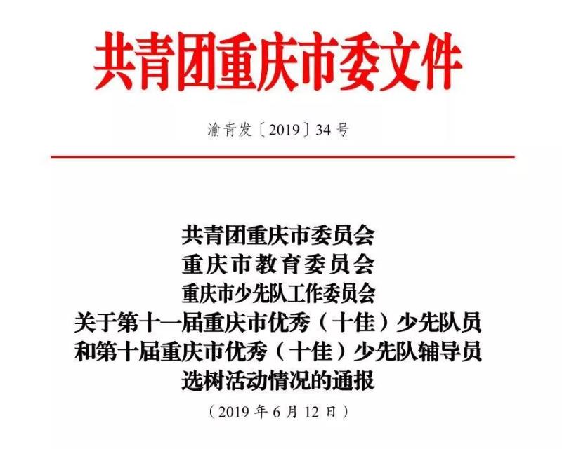 《溫柔失控[娛樂圈]》星楠喬：深度解析與閱讀全攻略，解鎖核心魅力