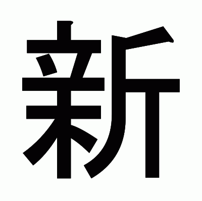 邊境茶館奇遇：解碼“新澳門期期準免費準”背后的數字迷霧