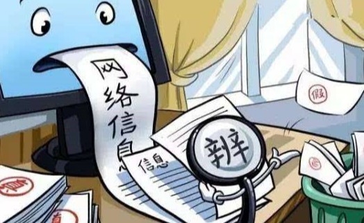 77777888管家婆四肖四碼：深度透析其信息流與潛在風(fēng)險