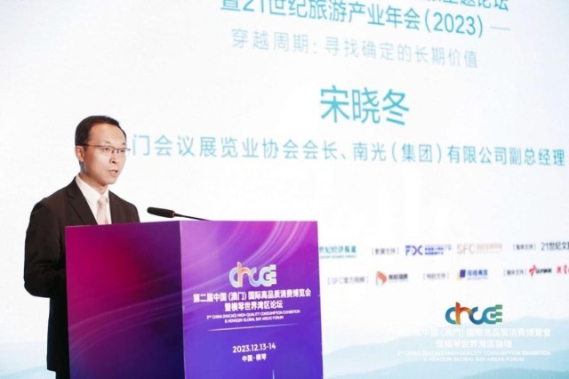 2025年新澳門正版內部深度解析：前瞻性政策與發(fā)展機遇全攻略