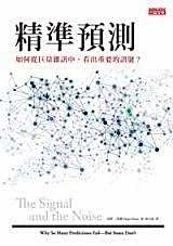 追尋“新澳門天天免費精準(zhǔn)大全謎語”的數(shù)字邊境奇遇