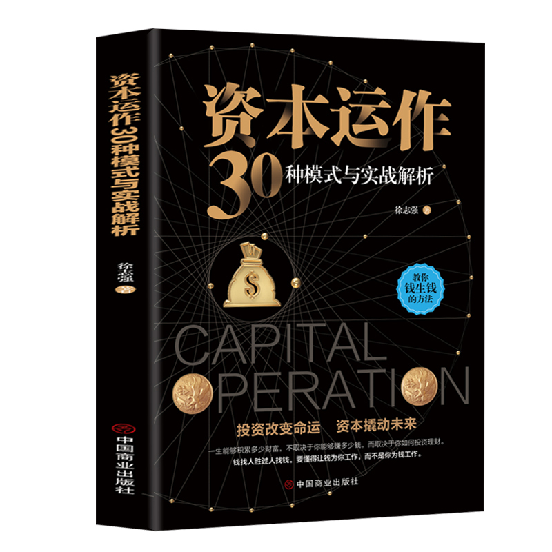 深度特寫：2025新門正版免費(fèi)資本,管家婆100如何重塑商業(yè)格局？