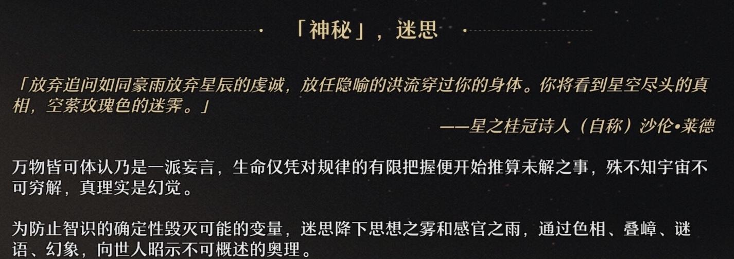 新澳門天天免費精準(zhǔn)大全謎語：深度解析其魅力與玩轉(zhuǎn)技巧全攻略