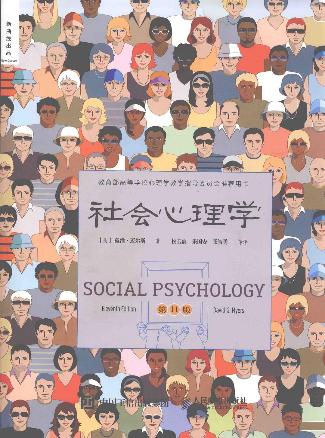 “王中王一肖一特一中一”現(xiàn)象深度解析：洞察網(wǎng)絡信息陷阱與理性應對之道