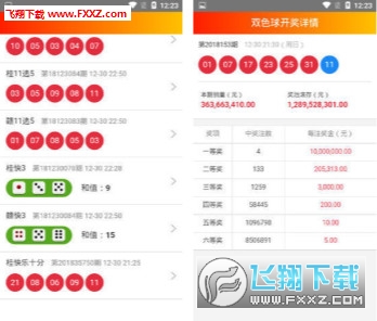 星河漫步 第13頁(yè)