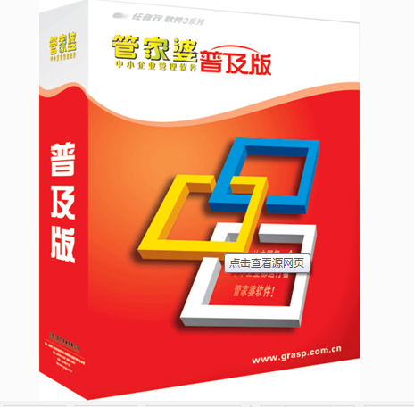 烈焰玫瑰 第6頁