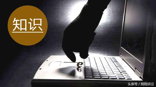 <em>77777888888免費(fèi)4肖</em>：網(wǎng)絡(luò)信息安全挑戰(zhàn)下的輿論新博弈