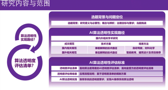 “管家婆100%澳門精準”爭議引爆輿論場：多維度審視其社會影響