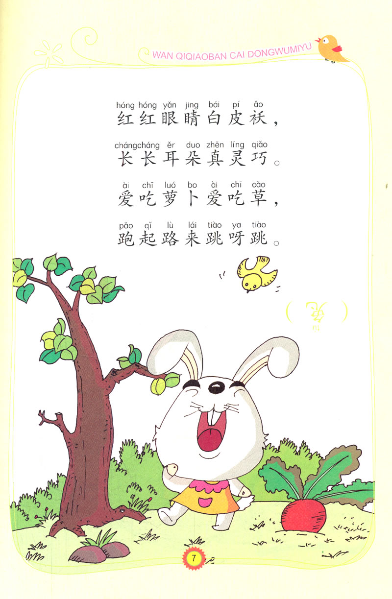 老茶館奇遇：新澳門天天免費(fèi)精準(zhǔn)大全謎語的文化溯源與現(xiàn)代解讀