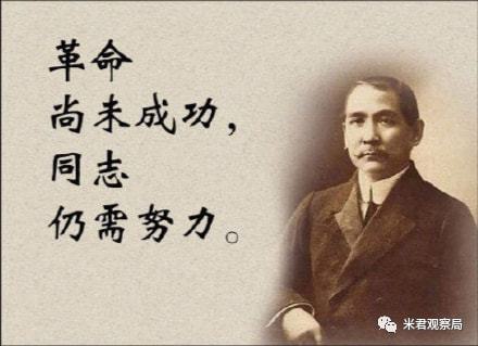 深度解析：臺(tái)灣人心中的國(guó)父究竟是誰(shuí)？權(quán)威視角與多元解讀