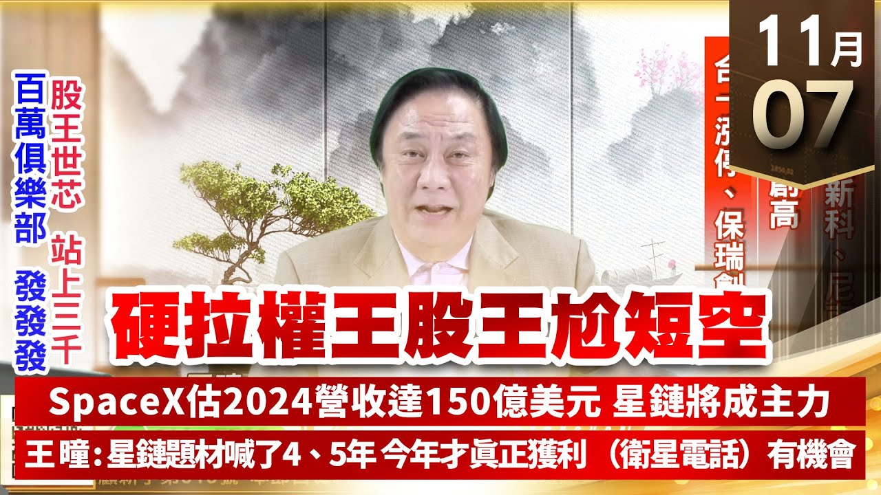 7777788888王中王最新:深度解析其顛覆性創(chuàng)新與未來趨勢