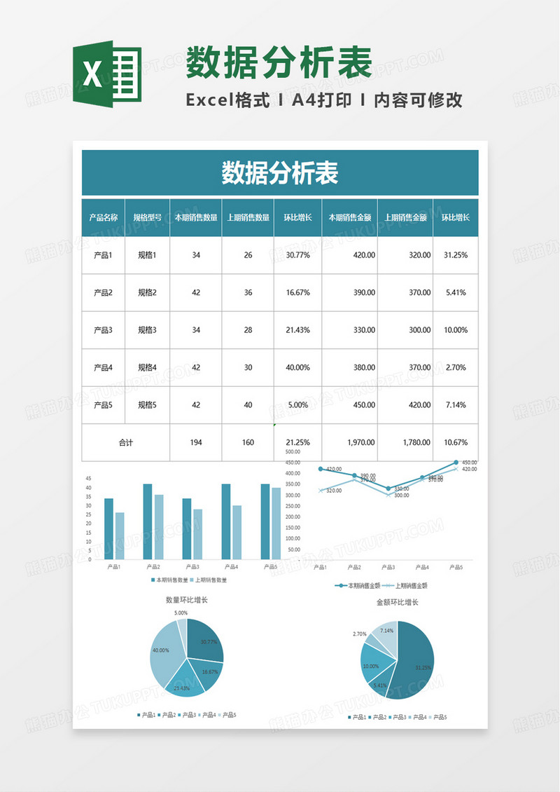新澳精選資料免費提供新澳精準資料免費提供網：深度解析與實用攻略