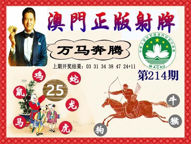 圍繞“7777788888管家婆鳳凰網(wǎng)”的深度解析：功能、價(jià)值與高效利用全攻略